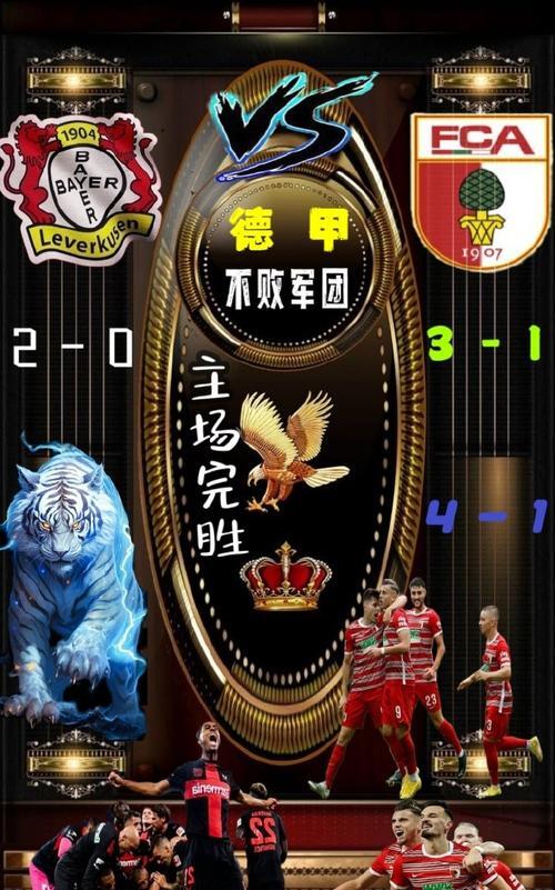 开云体育直播平台-热情燃烧！球队比拼实力火药味浓烈的简单介绍