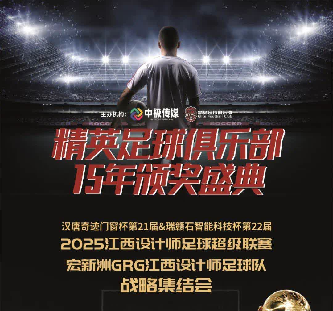 开云体育网-足球训练营精英汇聚，技压群雄谁能斩获头筹的简单介绍